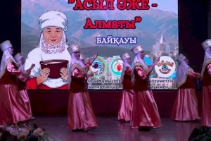 
                    В Алматы выбрали лучшую бабушку года
                