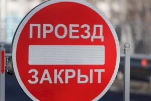 В Алматы до конца лета закроют для проезда автотранспорта несколько улиц