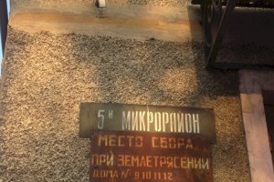 Казахстанские сейсмологи зафиксировали два землетрясения – на границе с Китаем и в Казахстане