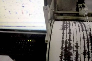 Алматинские сейсмологи зафиксировали третье землетрясение за сутки