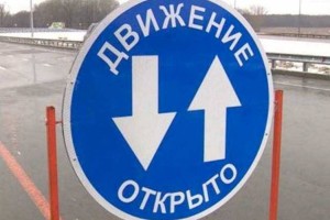 
                    В Карагандинской области открыли дороги для движения автотранспорта
                
