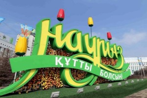 
                    Пресс-служба Президента РК поздравила казахстанцев с Наурызом в стиле «бесконечная картинка»
                