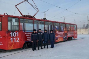 
                    В Павлодаре запустили «Трамвай безопасности»
                