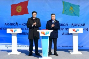 Пункт пропуска «Кордай – Ак Жол» открыли на казахстанско-кыргызской границе