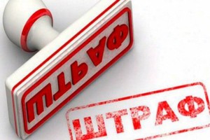 В МВД рассказали, какие штрафы грозят россиянам за незаконное пребывание в РК