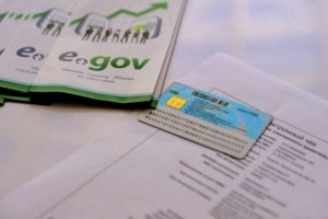 
                    Казахстанцам напомнили  о штрафе за отсутствие регистрации по месту жительства
                