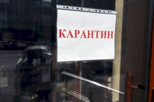 Опубликовано новое постановление Главного государственного санврача РК