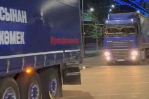 
                    В Костанайскую область из Алматы уже отправили две фуры с гуманитарной помощью
                