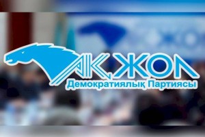 Центризбирком зарегистрировал список кандидатов в депутаты от партии «Ак жол»
