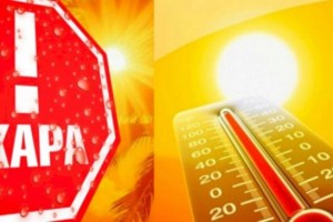 
                    Какую погоду обещают синоптики в Алматы и по области 25 июля
                