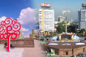 
                    Какие мероприятия пройдут в Алматы в День столицы
                