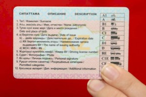 
                    Казахстанцев предупредили об участившихся случаях мошенничества при получении прав
                