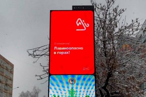 
                    Алматинцев начали предупреждать об опасных  природных явлениях с помощью медиабордов
                