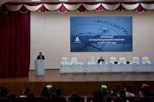Студентам Алматы презентована Концепция антикоррупционной политики на 2022-2026 годы