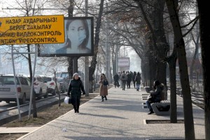 
                    До 10 градусов тепла ожидается в Алматы сегодня
                