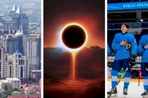 
                    Самый умный город, кому разрешили бесплатно парковаться в Алматы и почему нельзя скачивать программу AnyDesk на телефон – дайджест интересных событий
                