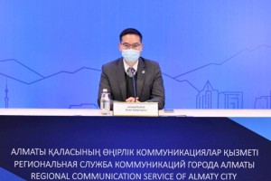 
                    В акимате Алматы рассказали о цифровизации и формировании IT-архитектуры в 2021 году
                