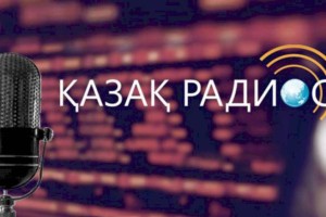 
                    Касым-Жомарт Токаев поздравил Казахское радио со 100-летием
                
