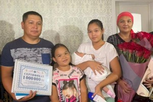 
                    Родителям 19-миллионной жительницы Казахстана подарили миллион тенге
                
