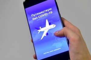 
                    Какие страны могут посетить казахстанцы с приложением «Путешествую без COVID-19»
                