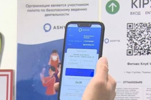 
                    Жандарбек Бекшин: На снижение заболеваемости КВИ повлиял комплекс мер
                