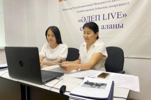 
                    Департамент по делам госслужбы провел встречу с выпускниками школ Алматы
                