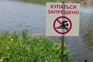 
                    В Алматы с начала года гибель людей на воде не зафиксирована
                
