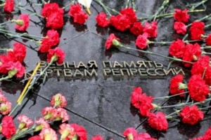 
                    В Алматы пройдет «круглый стол», приуроченный ко Дню памяти жертв политических репрессий
                