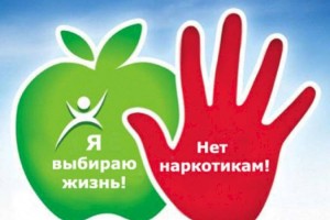 
                    Полицейские заблокировали 150 интернет-сайтов, рекламирующих  наркотики
                