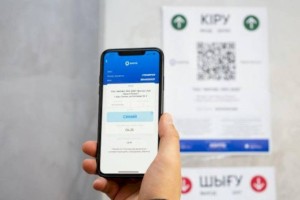 
                    Статус вакцинированных в Ashyk  – дело времени
                