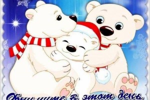 
                    Международный день объятий празднуется в мире
                