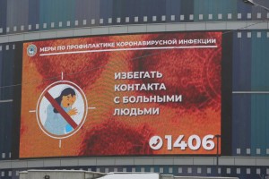 
                    Иммунитет к COVID-19 сохраняется минимум 8 месяцев
                