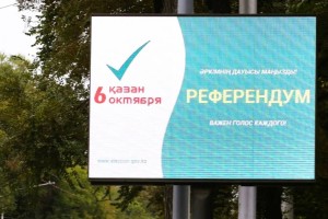 Референдум по АЭС: озвучены предварительные итоги явки избирателей