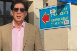 
                    Популярный артист Кудайберген Бекиш проголосовал на референдуме в Алматы
                