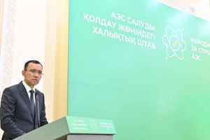 
                     Уже сегодня складывается энергодефицит в Казахстане – спикер Сената
                