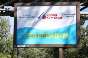 Титулованный боксер Василий Левит высказался о референдуме по АЭС