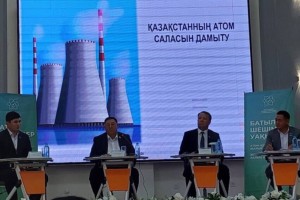 Султан Дюсембинов: Строительство АЭС – ключ к устойчивому развитию страны