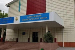 В алматинском онкоцентре прошел День открытых дверей