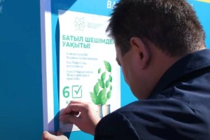 Готовы ответить на все вопросы: в Астане стартовала масштабная агиткампания за строительство АЭС