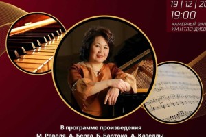 
                    В Алматы состоится уникальное музыкальное событие – концерт «ХХ-ХХІ век»
                