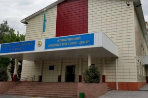
                    Более 16 тыс. онкологических пациентов получили лечение в Алматы
                