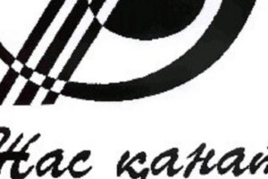 Жас канат-2024: алматинцев ждут совершенно необыкновенные участники конкурсов