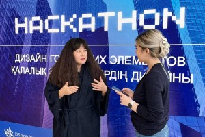 
                    Хакатон по дизайну городских идей прошел в Алматы
                