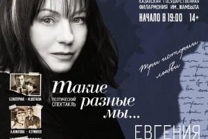 «Любовь сильнее смерти и страха смерти. Только ею, только любовью движется жизнь…»