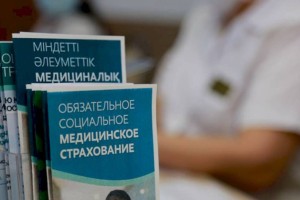 Алматинцам представили список клиник, которые можно выбрать для лечения по ОСМС