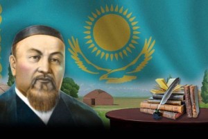 Как отметят в Алматы День Абая