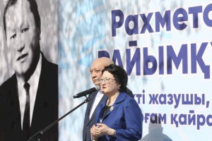 Мемориальная доска к 110-летию Рахметоллы Райымкулова открылась в Алматы