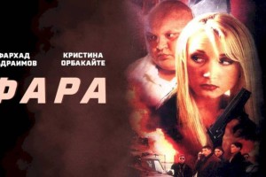 Новая рубрика «Вечёрки», посвященная знаковым казахстанским фильмам