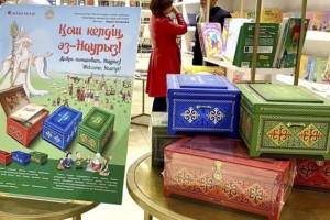 В Алматы презентовали книгу, посвященную истории и традициям Наурыза