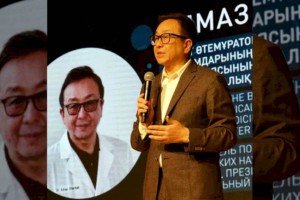 
                    Адаптация к реальности: в Алматы прошла IV Международная конференция «Аутизм. Мир возможностей»
                